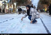 آیین افطاری ساده در بجنورد