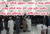 اعلام بیعت شماری از مدارس علوم دینی اهل سنت استان بوشهر با رهبر جدید