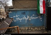 آثار تجاوز آمریکایی صهیونیستی به مجتمع فرهنگی آموزشی در همدان