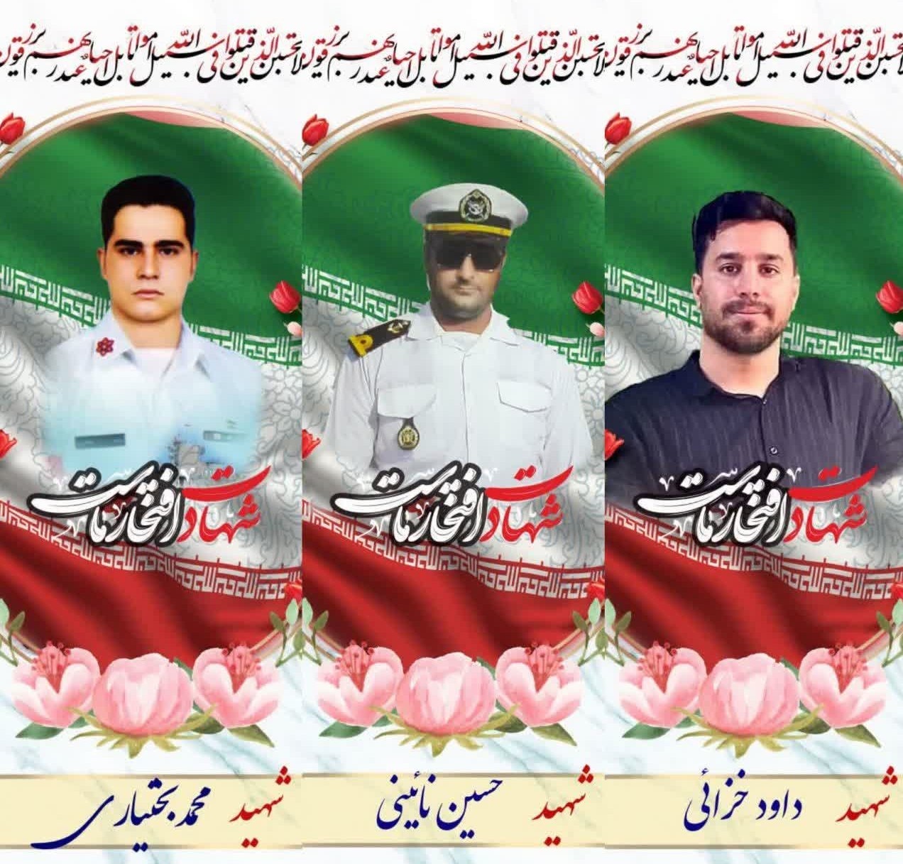 اخبار استان همدان , ناوشکن دنا , اخبار نهاوند , ناوشکن جماران ,