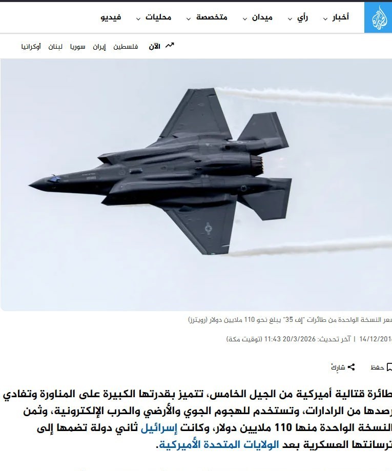 کشور آمریکا , جمهوری اسلامی ایران ,