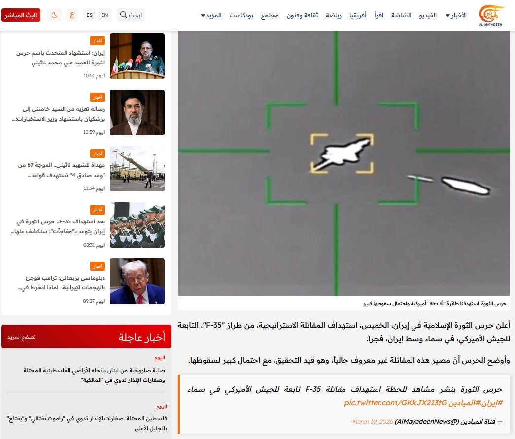 کشور آمریکا , جمهوری اسلامی ایران ,