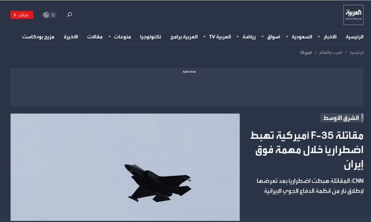 کشور آمریکا , جمهوری اسلامی ایران ,