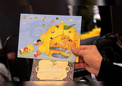 هدیه نوروزی از جنس کرامت برای60 هزار احسان پذیر