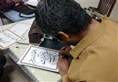 کارگاه خوشنویسی تا پای جان برای ایران در گناباد