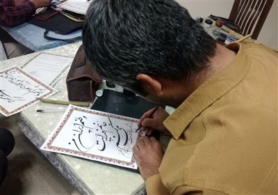 کارگاه خوشنویسی تا پای جان برای ایران در گناباد