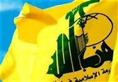 واکنش حزب‌الله به اتهام‌زنی حکومت آل خلیفه علیه مقاومت