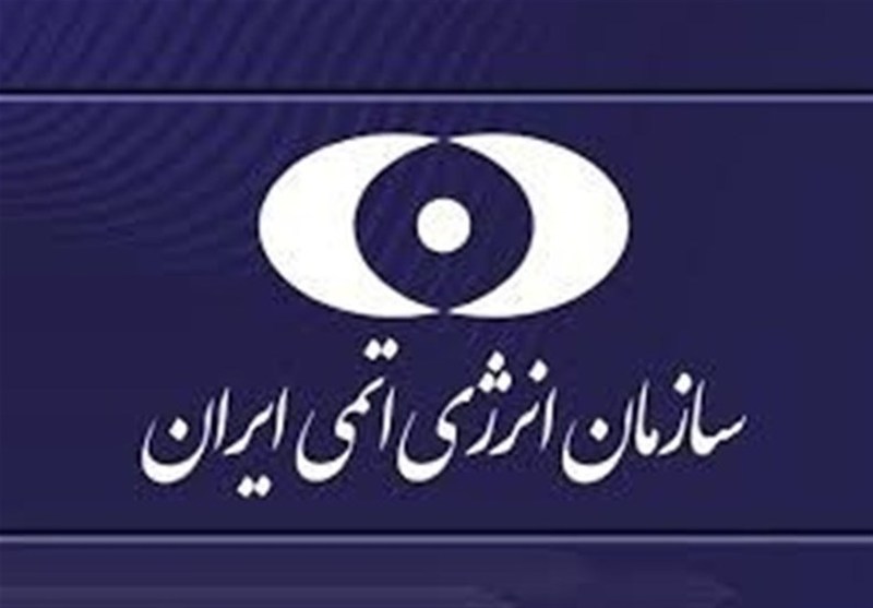 ביקורת איראן על אדישות הסוכנות והעולם כלפי התקיפה על מתקנים גרעיניים