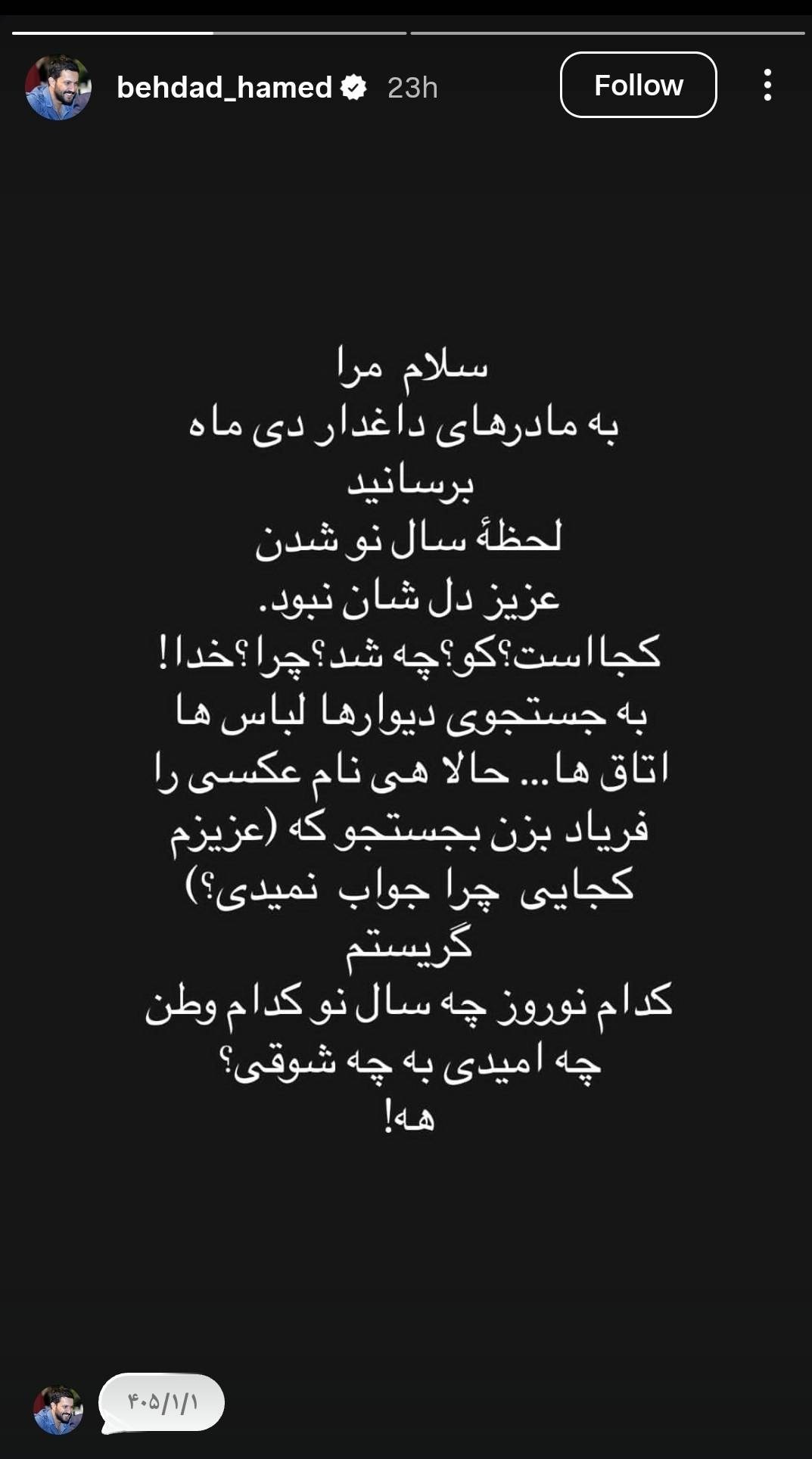 حامد بهداد , سینمای ایران , جنگ آمریکا و رژیم صهیونیستی علیه ایران , 