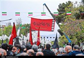 تشییع پیکر مطهر شهید نائینی در کاشان