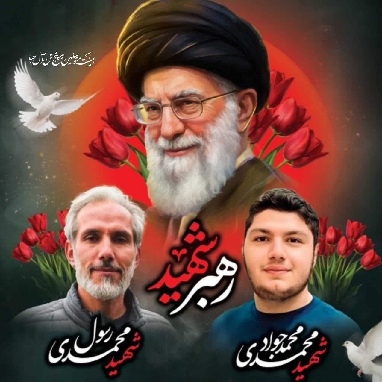 اخبار استان همدان , 