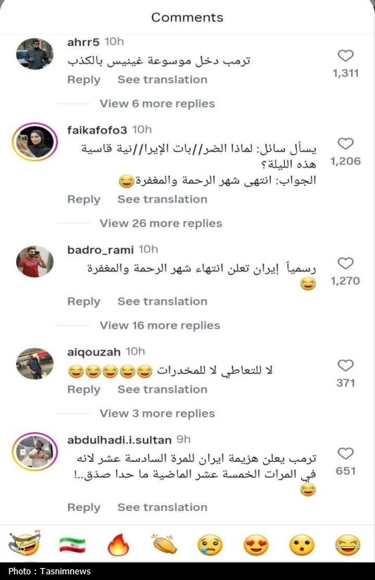 دونالد ترامپ , حملات تروریستی , آمریکا , اخبار استان قم , 