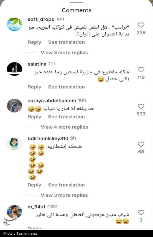 دونالد ترامپ , حملات تروریستی , آمریکا , اخبار استان قم , 