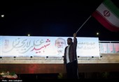اجتماع حمایت از نیروهای مسلح - شیراز