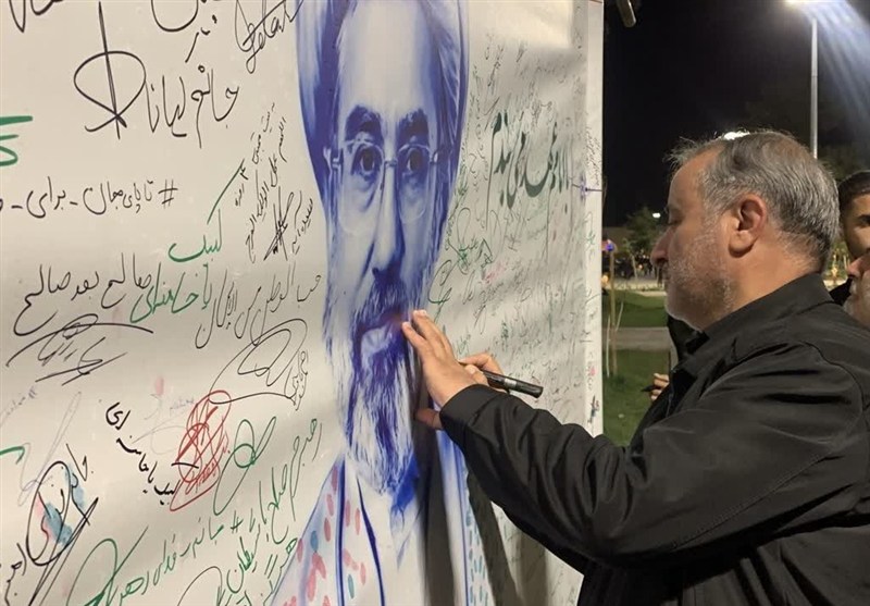 اخبار استان خراسان جنوبی , رهبر انقلاب , 