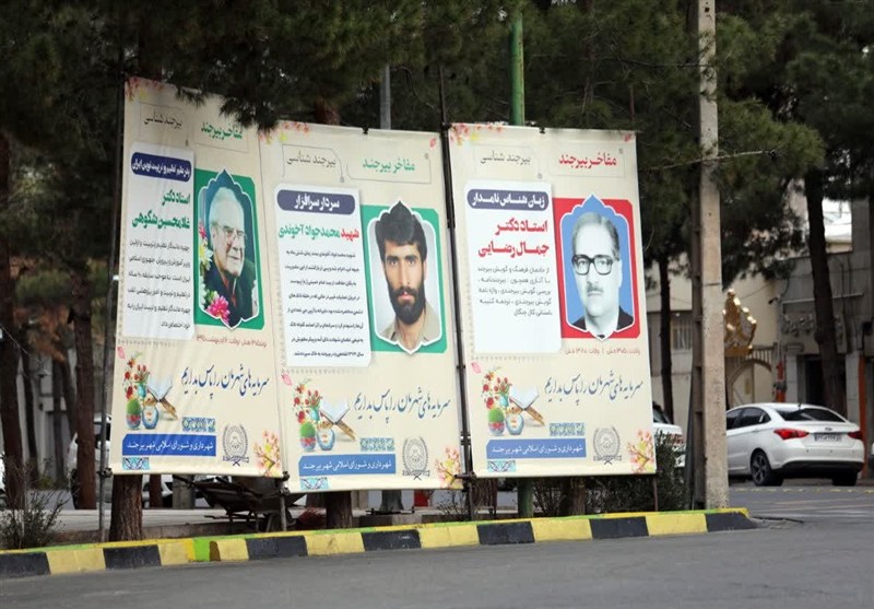 اخبار بیرجند , تعطیلات نوروزی , 