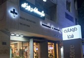 کمبود دارو نداریم؛ فعالیت مداوم داروخانه‌ها در بوشهر