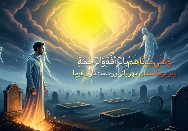 امام زمان (عج) , امام زمان , تلویزیون , نسل Z , ماه رمضان , حوزه علمیه , شهید امام خامنه ای (ره) , آیت الله سید مجتبی خامنه‌ای , 