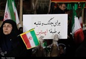 موج 25 حماسه خیابان در شهرکرد و تشییع پیکر مطهر شهید آرمان عباسی