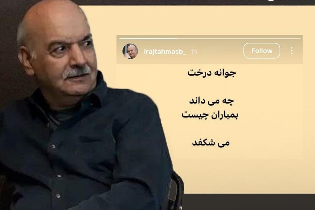 هنرمندان , بازیگران , شهدای مدافع وطن ,