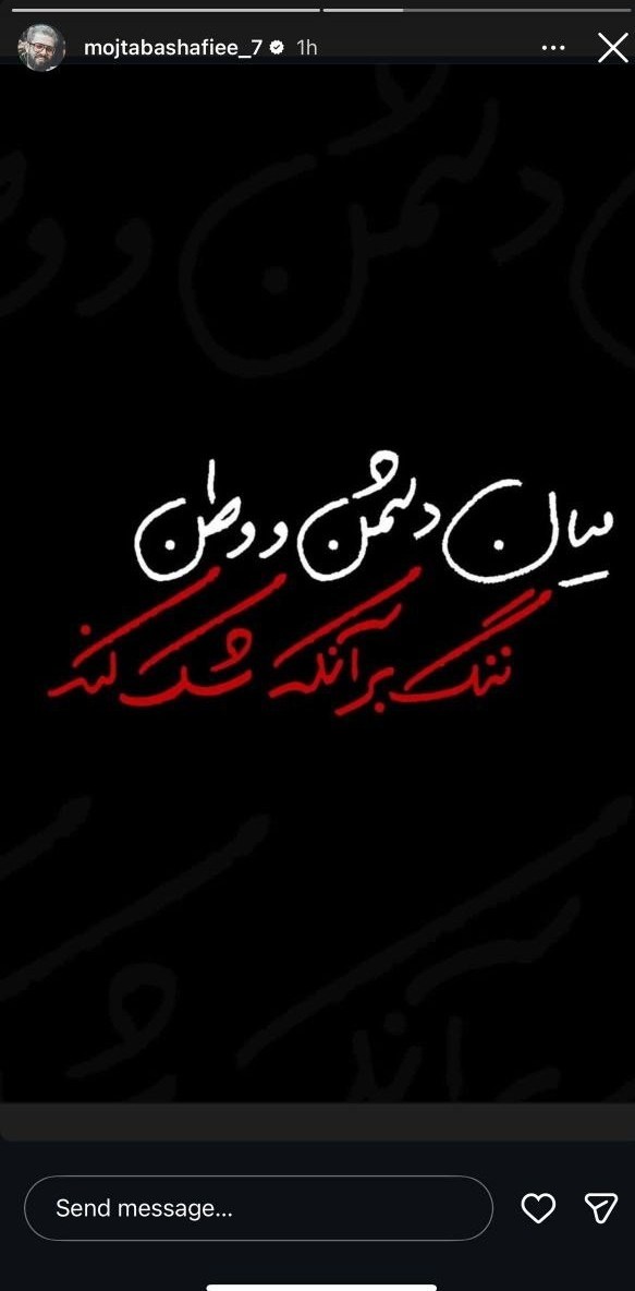 هنرمندان , بازیگران , شهدای مدافع وطن ,