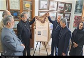 آیین رونمایی از کد QR معرفی آثار تاریخی شهر بیرجند