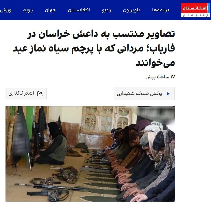 کشور پاکستان , داعش | گروه تروریستی داعش , طالبان , کشور افغانستان , 