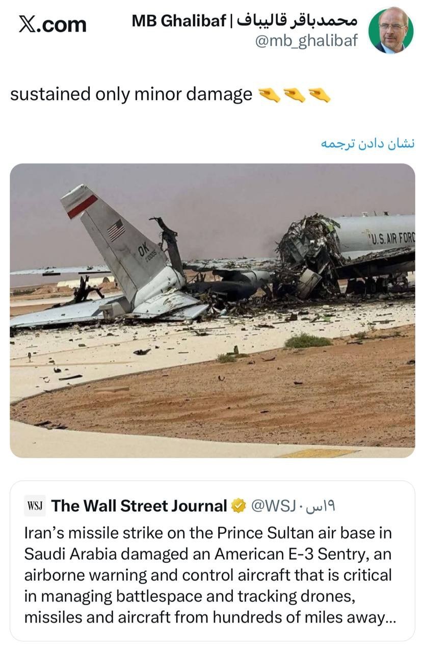 محمدباقر قالیباف , عملیات وعده صادق 4 , جنگ آمریکا و رژیم صهیونیستی علیه ایران , 