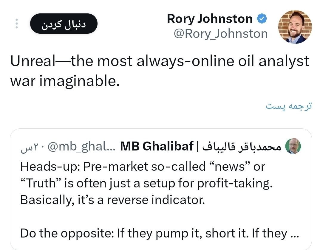 جنگ آمریکا و رژیم صهیونیستی علیه ایران , 