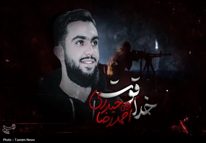 نماهنگ «خداقوت» منتشر شد