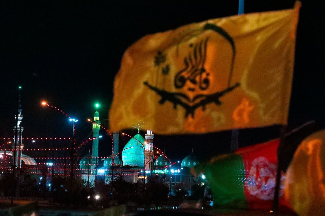 کشور افغانستان , مهاجرین افغانستانی , لشکر فاطمیون , رهبر انقلاب , انقلاب اسلامی , 