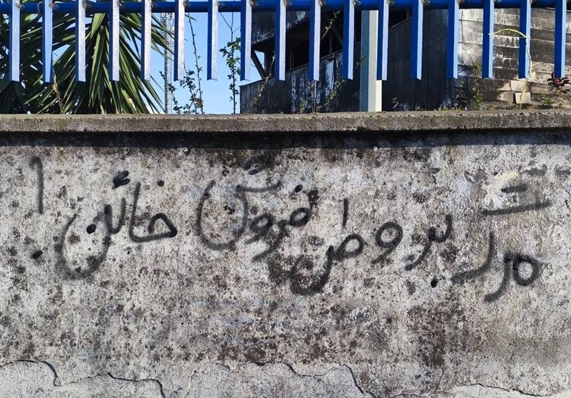 رهبر انقلاب , اخبار رشت , اخبار استان گیلان , 