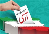 آری به جمهوری اسلامی