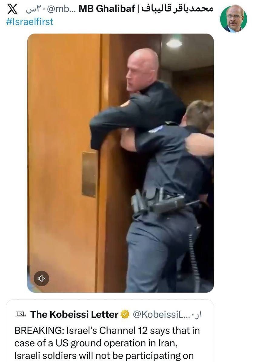 محمدباقر قالیباف , ریاست مجلس شورای اسلامی ایران , جنگ آمریکا و رژیم صهیونیستی علیه ایران , 