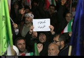 مراسم بزرگداشت دوازدهم فروردین در همدان