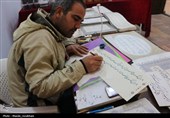 نمایشگاه خوشنویسی «ایران من، عشق جاودان»