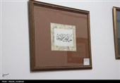 نمایشگاه خوشنویسی «ایران من، عشق جاودان»