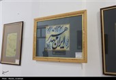 نمایشگاه خوشنویسی «ایران من، عشق جاودان»
