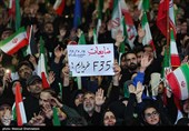اجتماع بزرگ دسته پرچم‌داران ایران