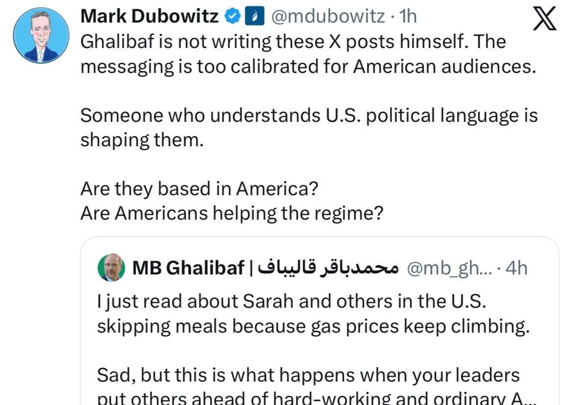 جنگ آمریکا و رژیم صهیونیستی علیه ایران , 