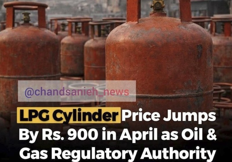 افزایش شدید قیمت گاز مایع در پاکستان؛ هر سیلندر به 3101 روپیه رسید