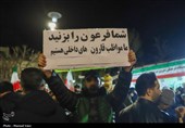 مراسم بزرگداشت دوازدهم فروردین در  تبریز