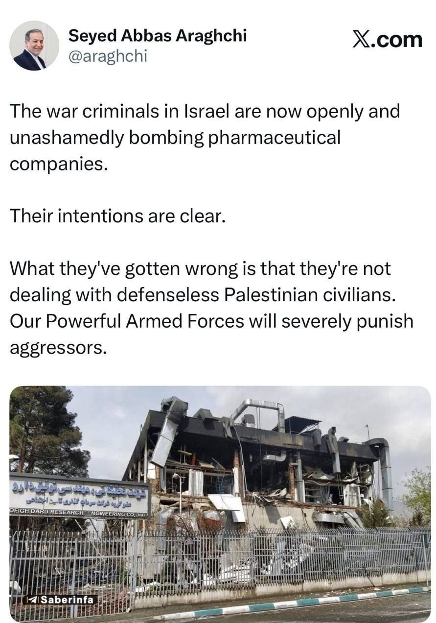 وزارت بهداشت , بهداشت و درمان , سازمان غذا و دارو , دارو , 