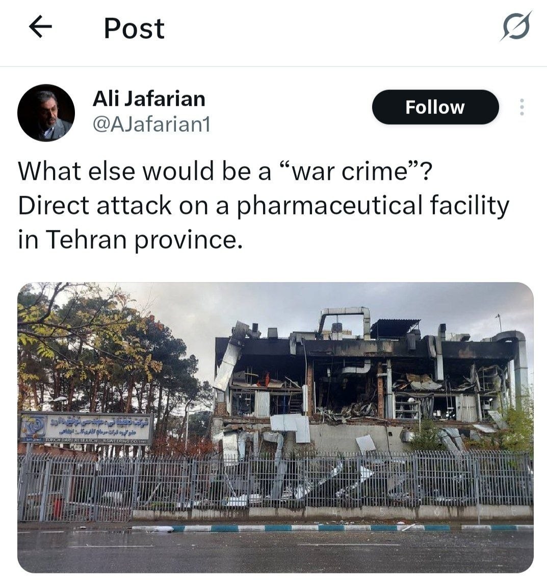 وزارت بهداشت , بهداشت و درمان , سازمان غذا و دارو , دارو , 