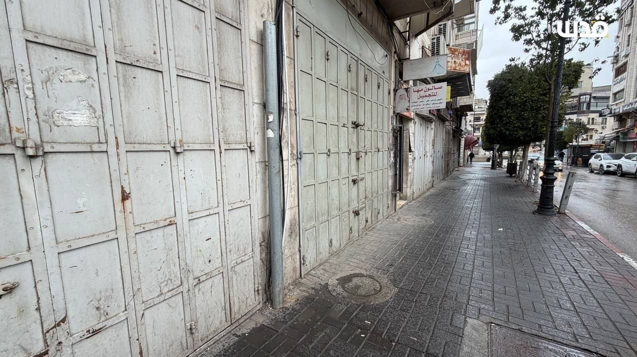 رام الله , فلسطین , رژیم صهیونیستی (اسرائیل) , 