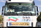 کاروان خودرویی 40 کیلومتری مردم کرمان در 12 فروردین
