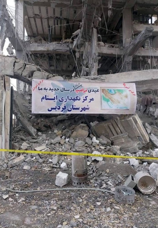 اخبار کرج , اخبار استان البرز , حمله اسرائیل به ایران , 