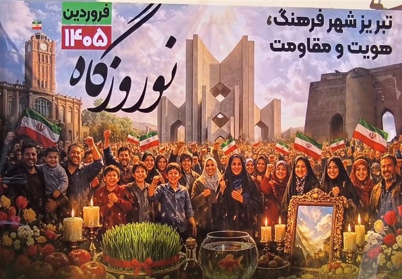 نورورزگاه، فرصتی فرهنگی آئینی برای تبریز