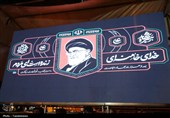 32 شب ایستادگی یاسوجی‌ها برای جمهوری اسلامی