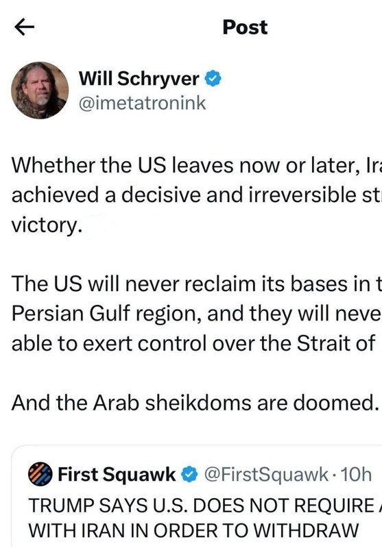 آمریکا برای همیشه از خلیج فارس اخراج شد